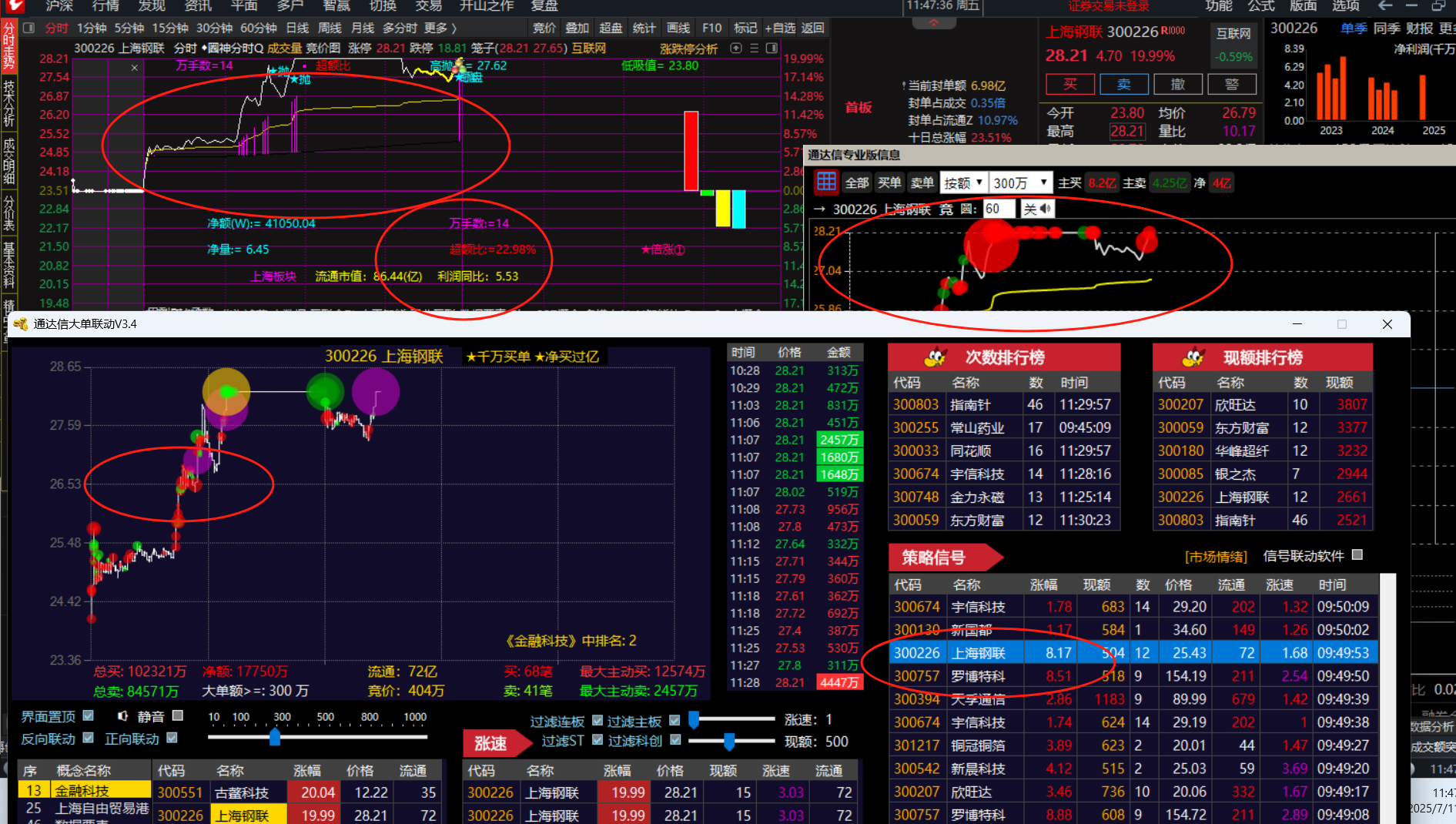 近期实操视频集中展示