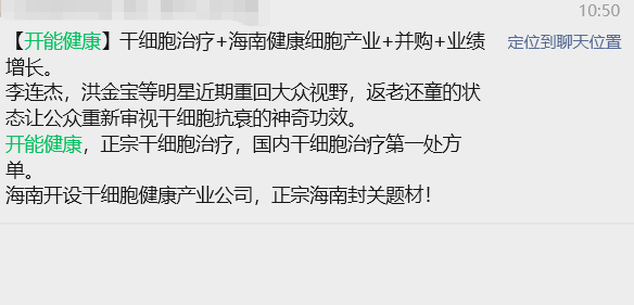 【信息差】群，再次上线，紧抓核心！！