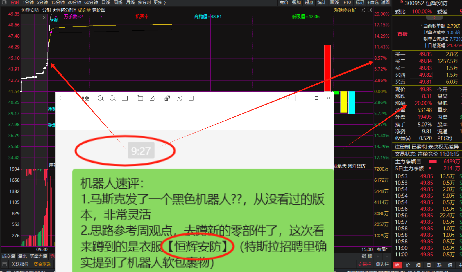 1.16披荆斩棘！！