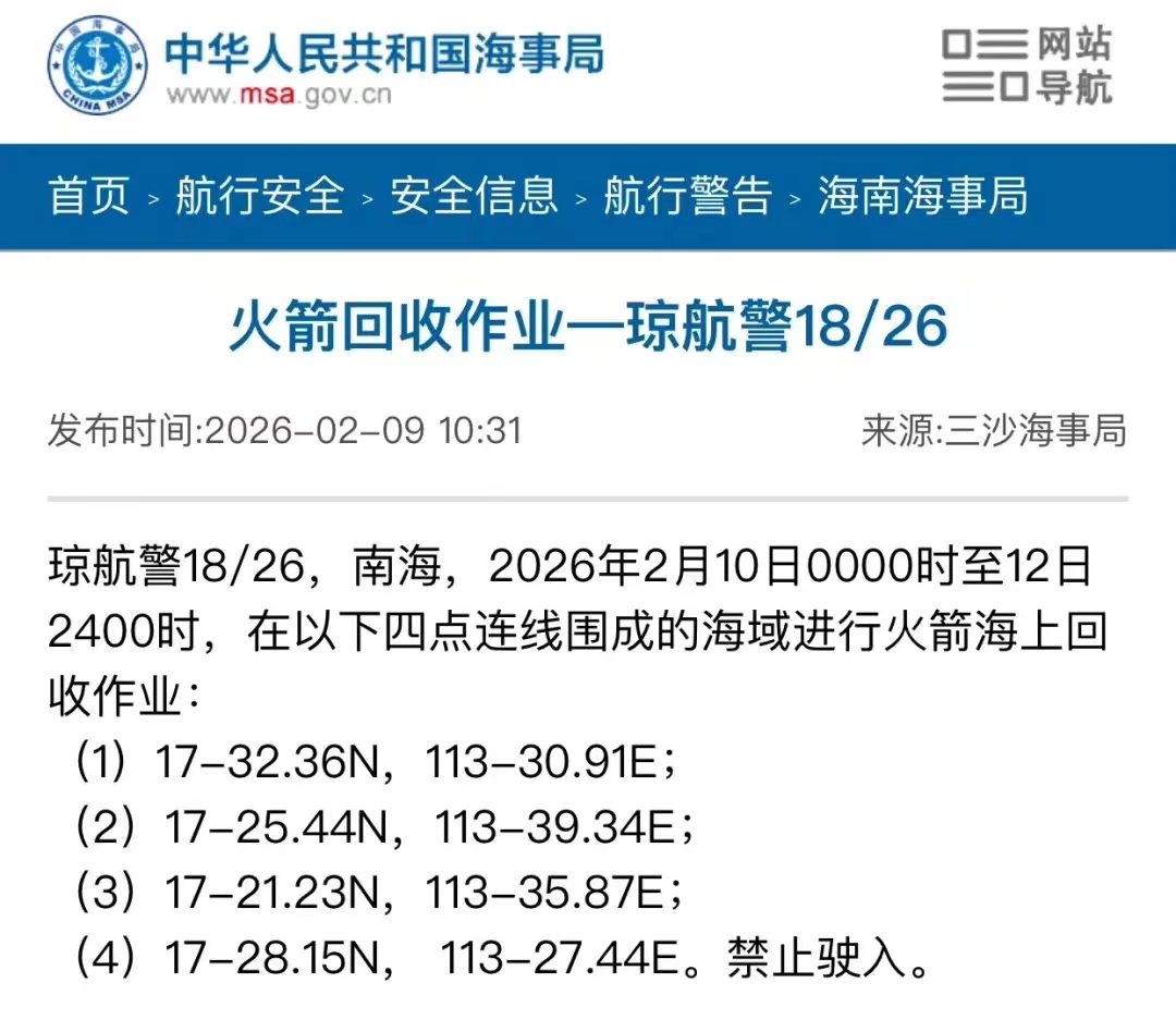 火箭回收、即梦、灵巧手，最新内部信息