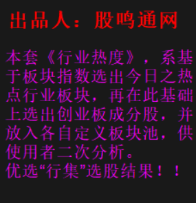 酝酿新战法！！竞价锁定目标！！