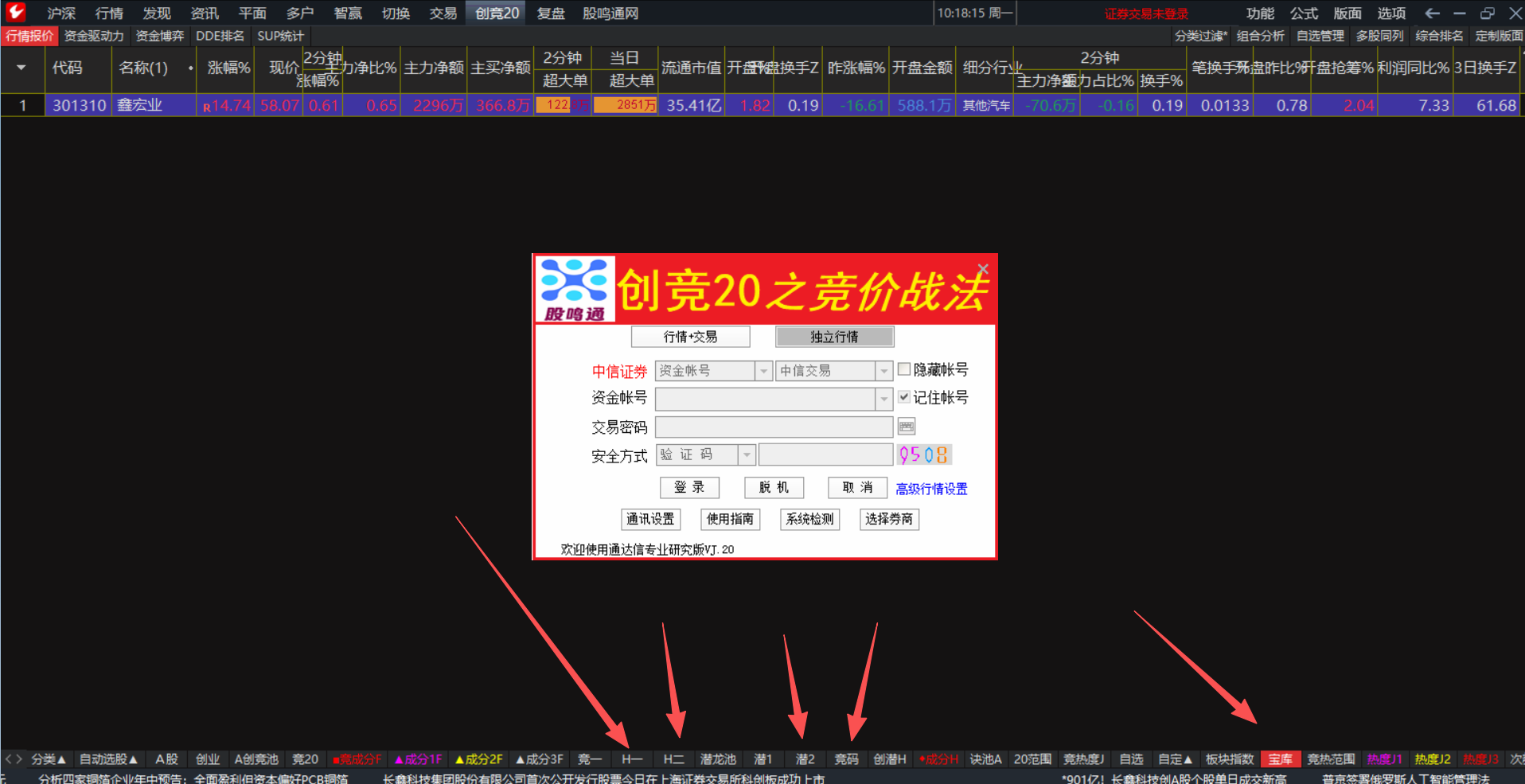 7.27《创竞20》、《智能监控》等全面爆发啦