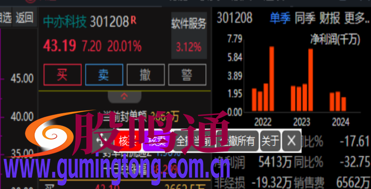 截图202502232147373493.png