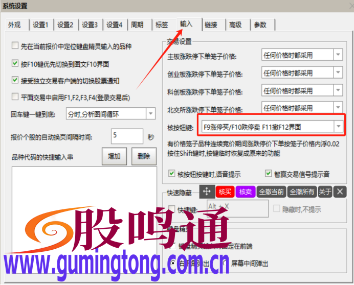 截图202502232148133807.png