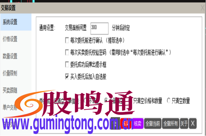 截图202502232148506402.png