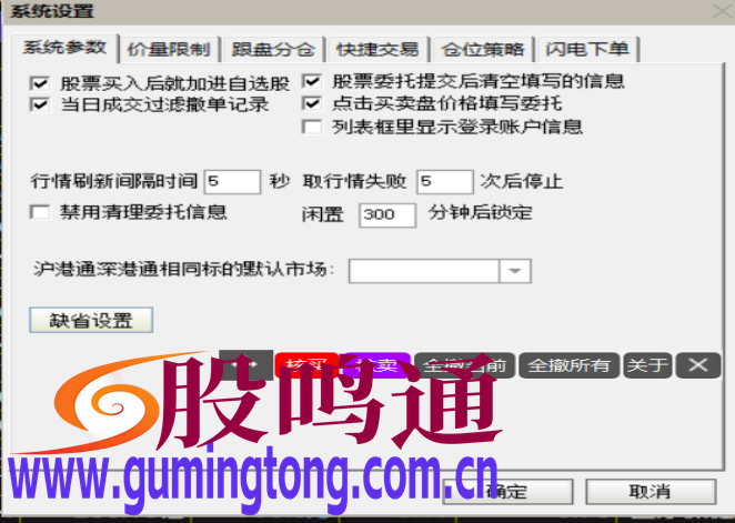 截图202502232149157750.png