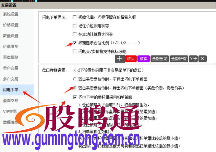 截图202502232150475354.png