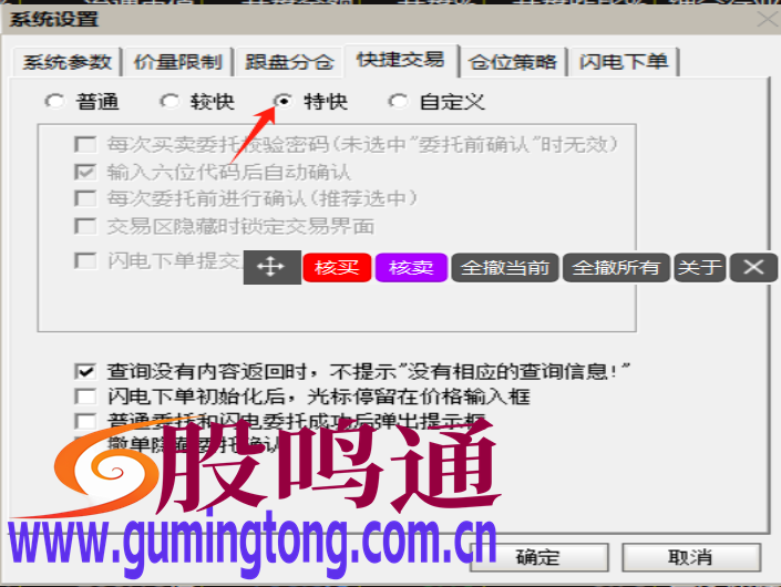 截图202502232151344016.png