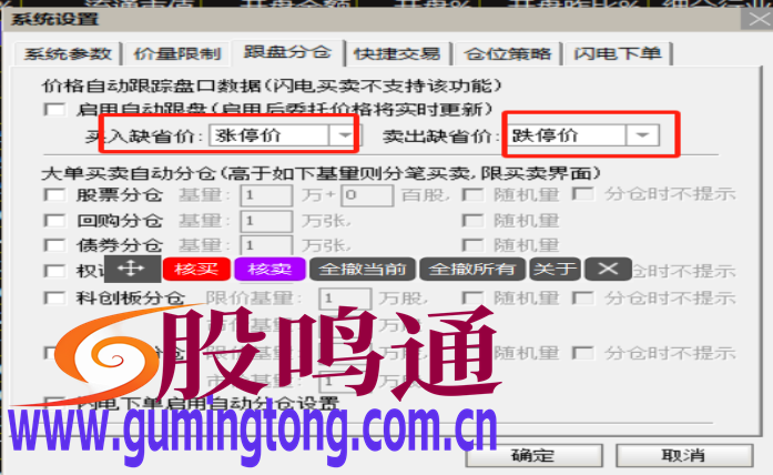 截图202502232152041105.png