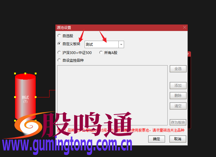 截图202502261730449217.png