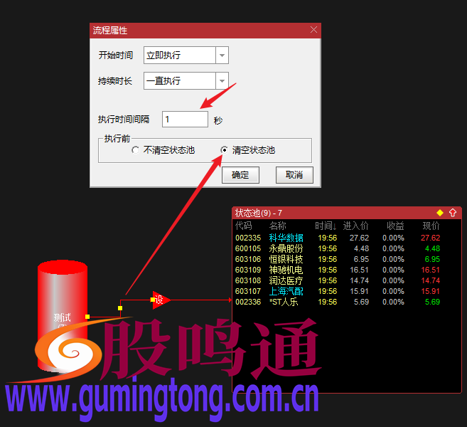 截图202502261730578501.png