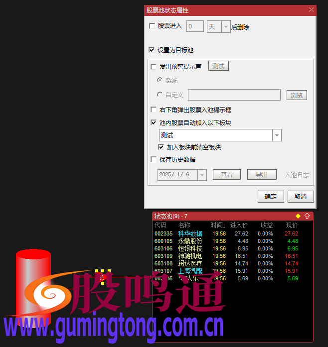截图202502261731189865.png