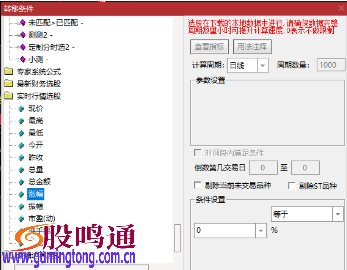 截图202502261738124162.png