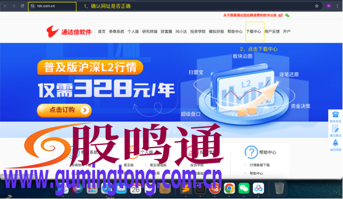 截图202502272110474563.png