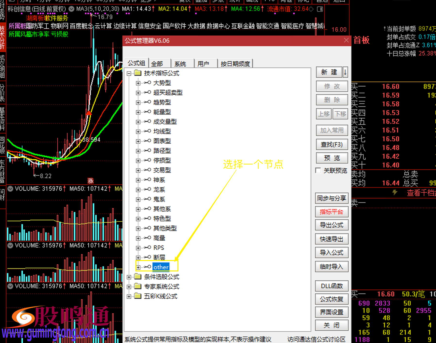 截图202502272112308984.png