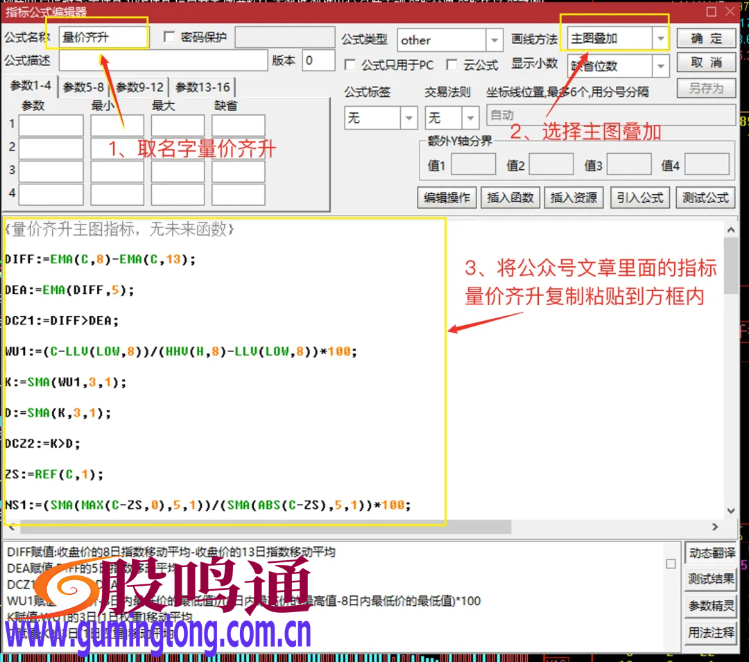 截图202502272112511813.png