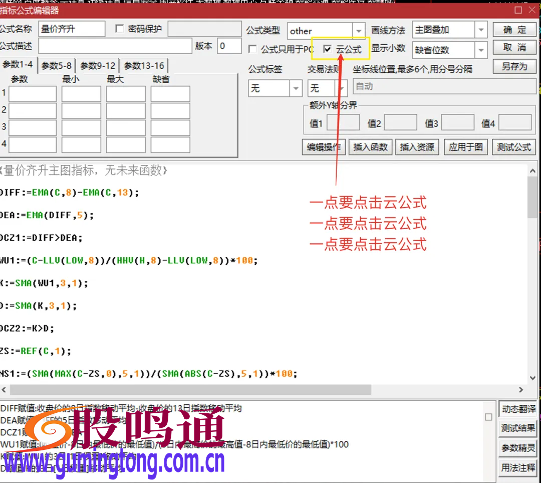 截图202502272113091156.png