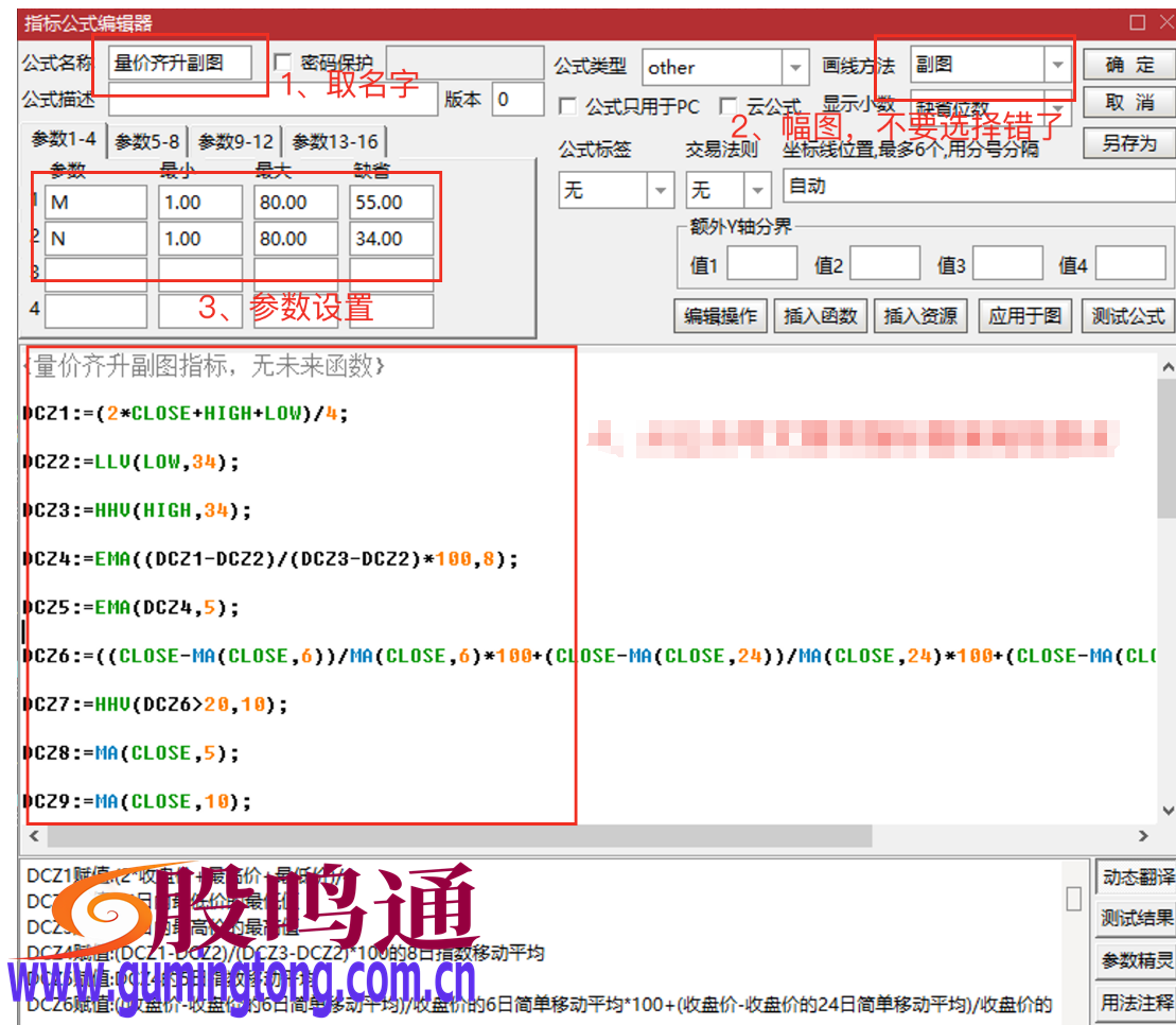 截图202502272114358318.png