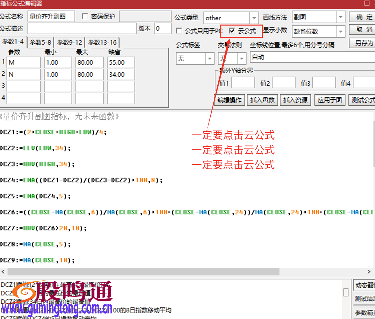 截图202502272115022148.png