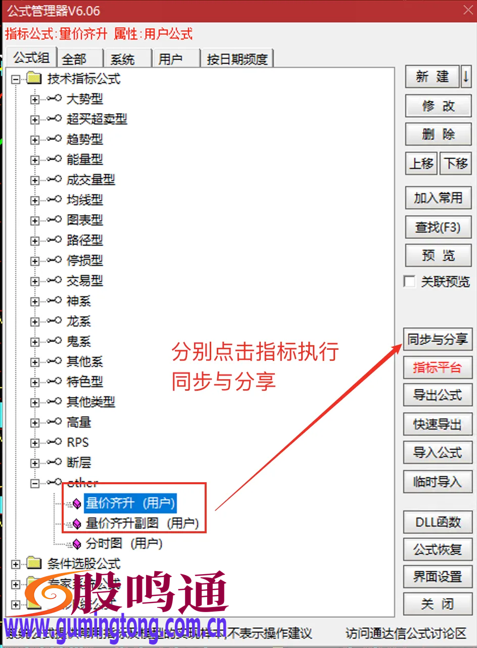 截图202502272115213483.png