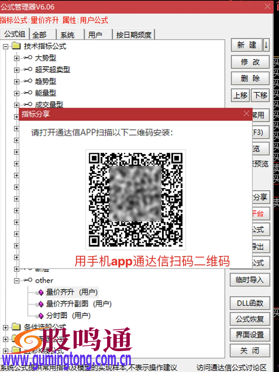 截图202502272115454064.png