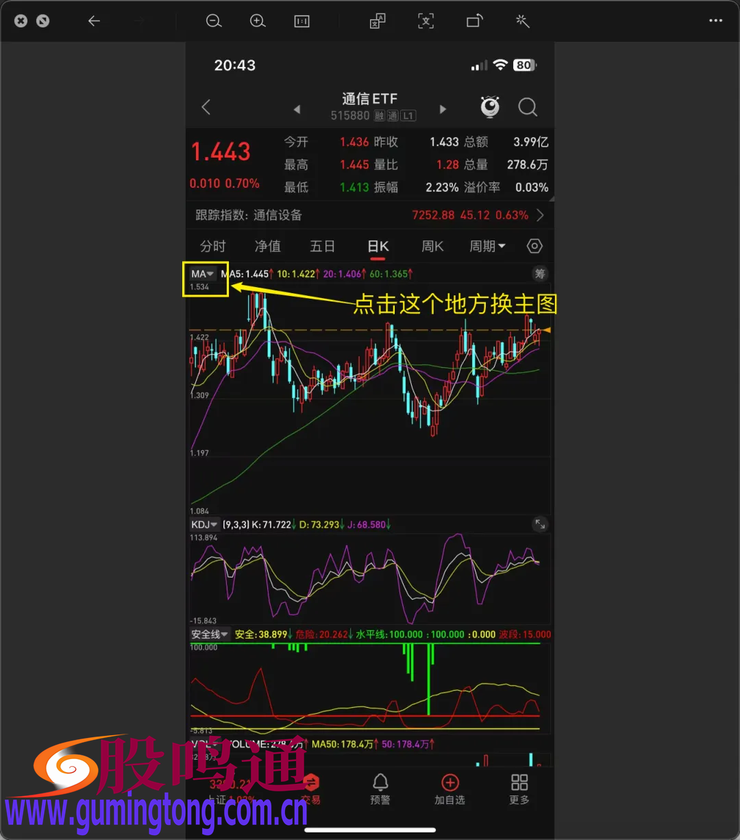 截图202502272117155821.png