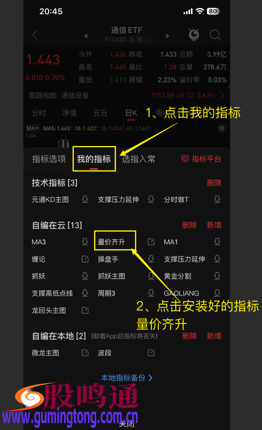 截图202502272117307714.png