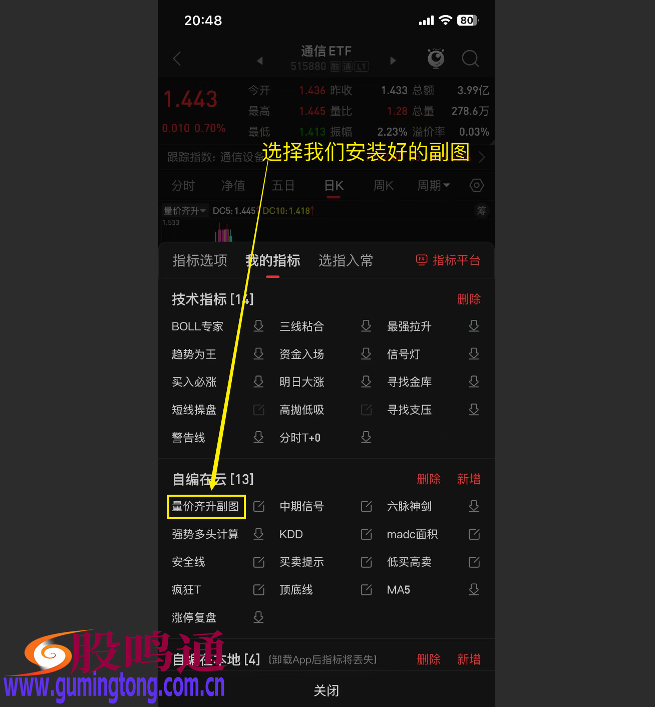 截图202502272118024242.png