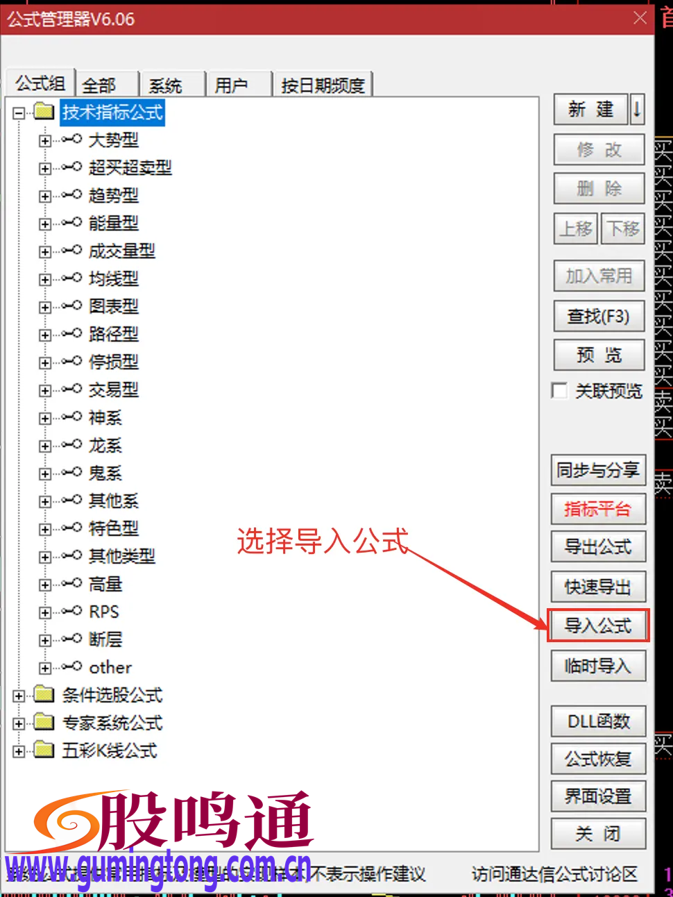 截图202502272118476580.png