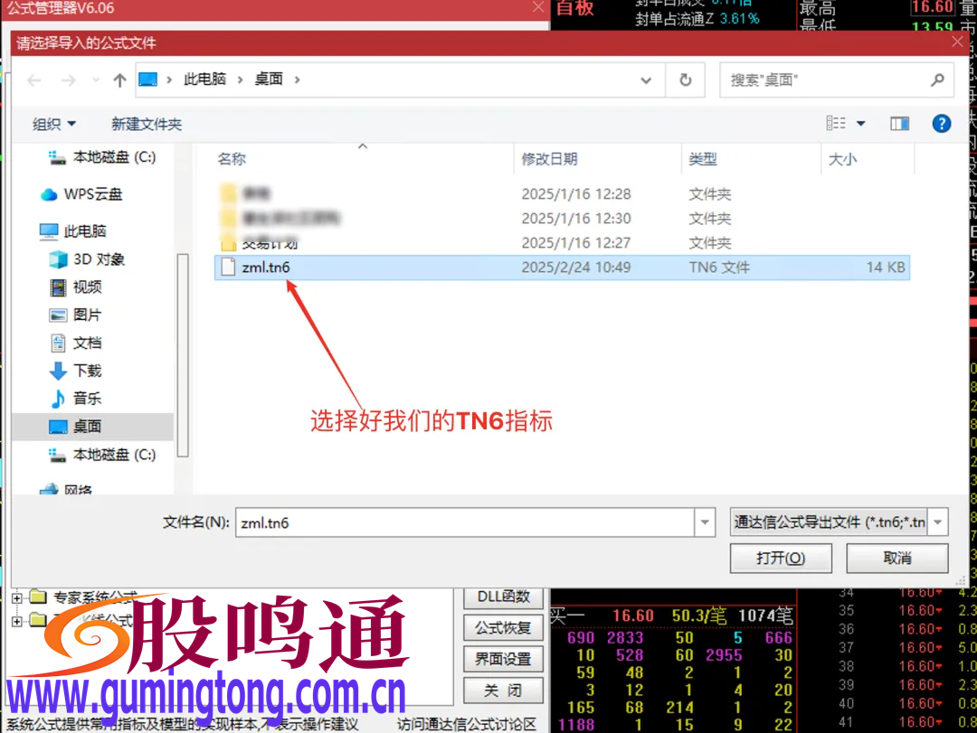 截图202502272119058582.png