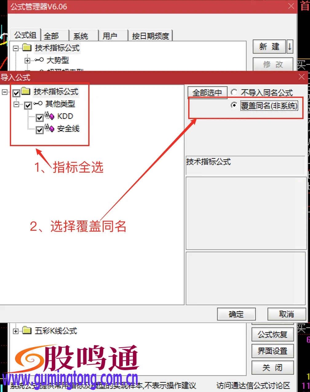 截图202502272119277400.png