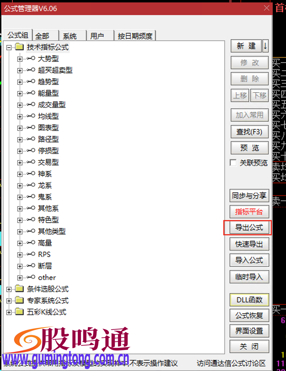 截图202502272119442016.png