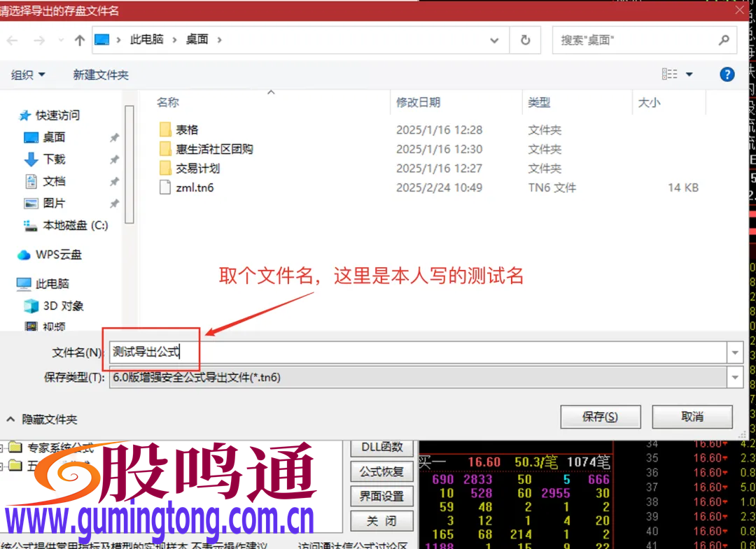 截图202502272119542006.png