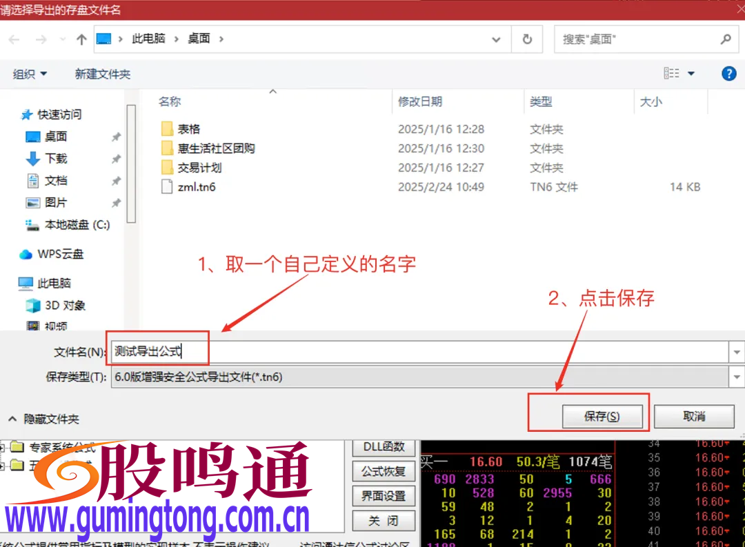 截图202502272120052330.png