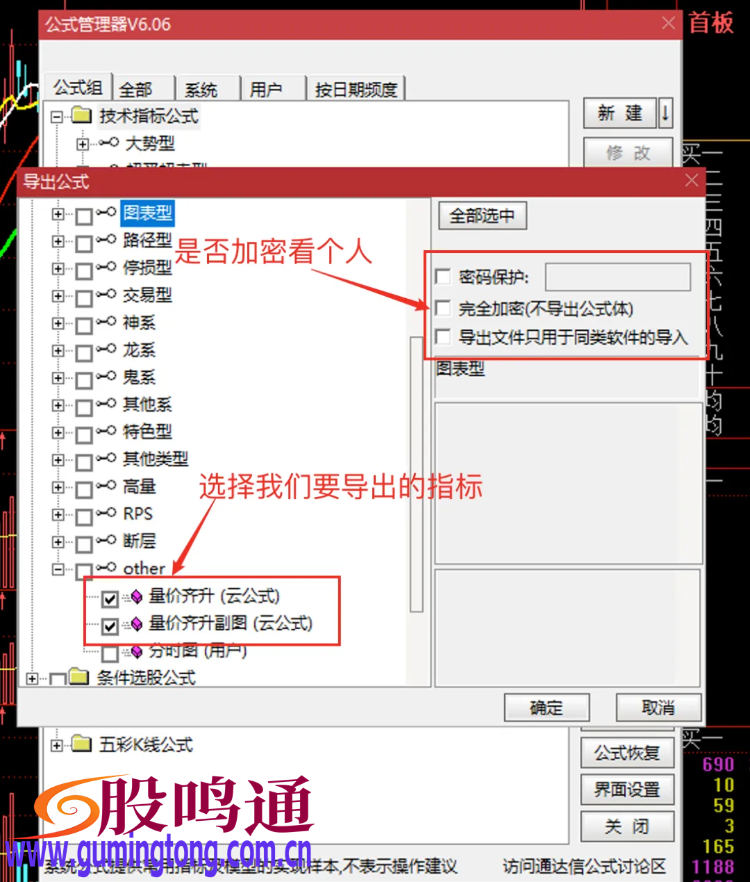 截图202502272120202452.png
