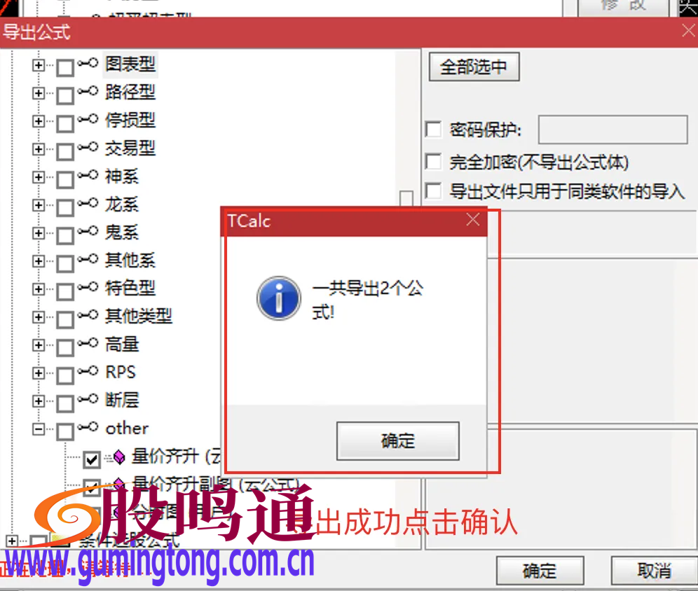 截图202502272121261179.png