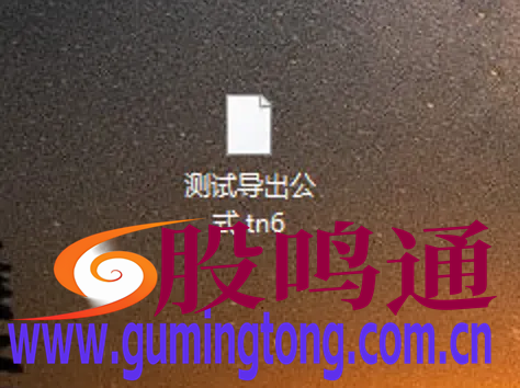 截图202502272121431285.png