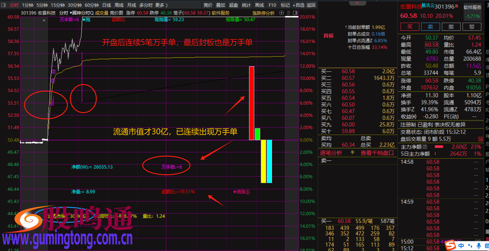 截图202503021557238797.png