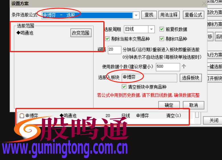 截图202503031103314786.png