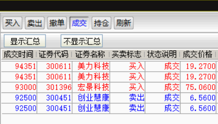 1741158126637.jpg