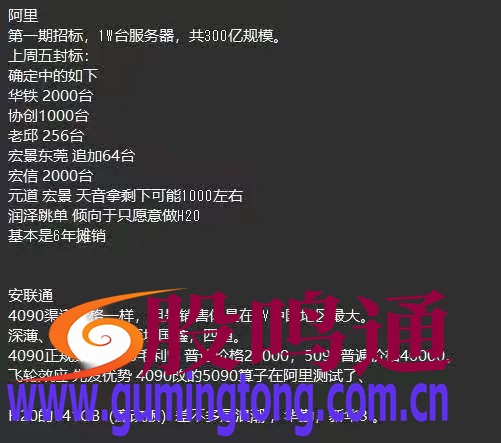 截图202503061443253847.jpg