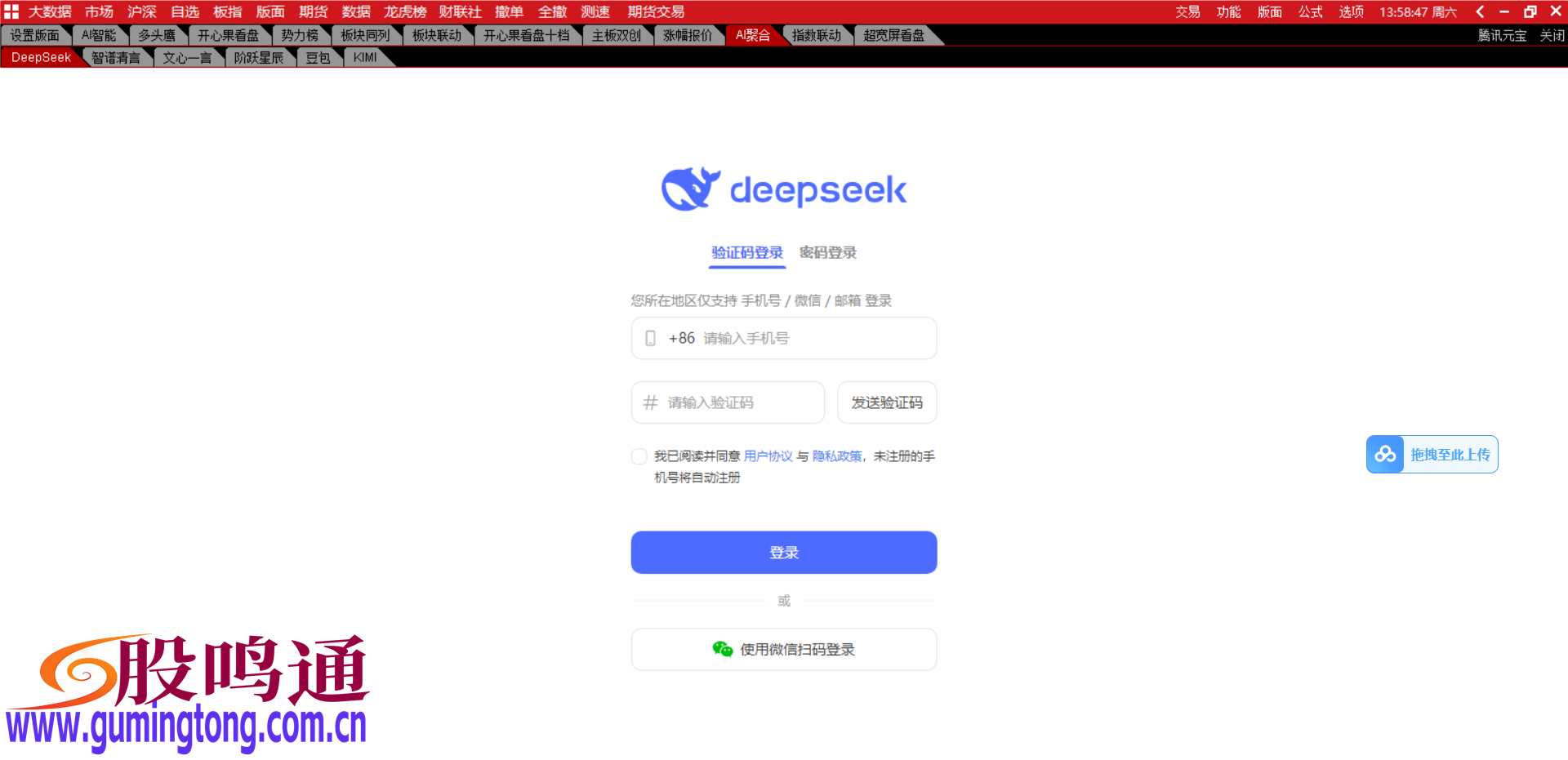 截图202503081358536783.png