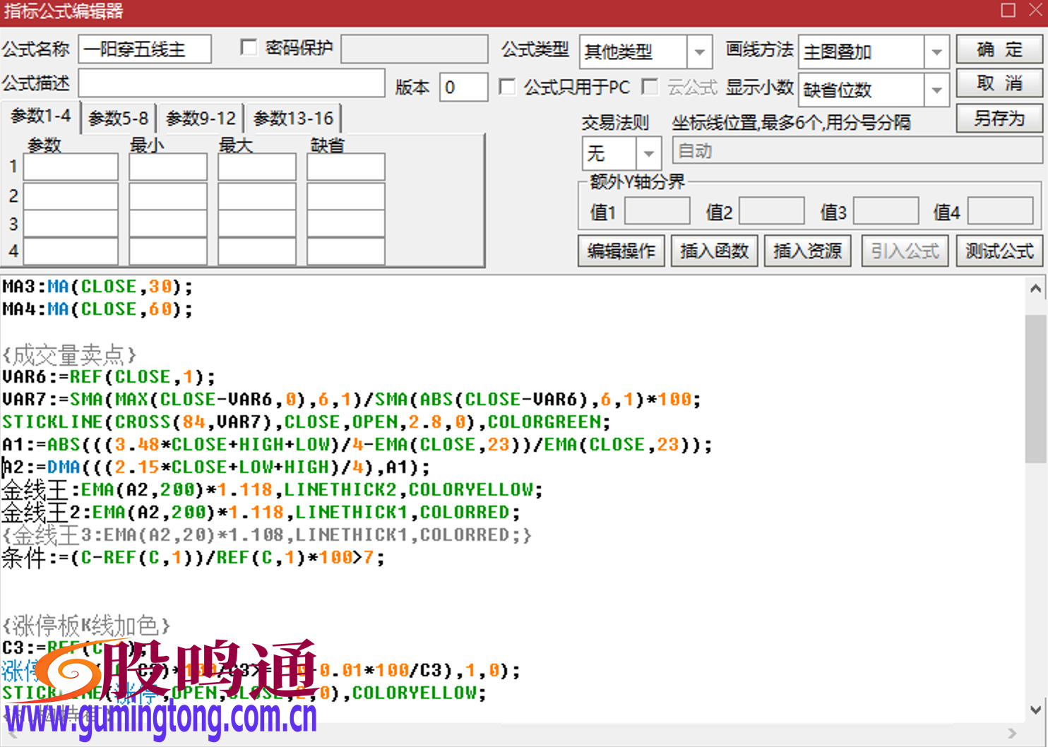 截图202503082017219047.png
