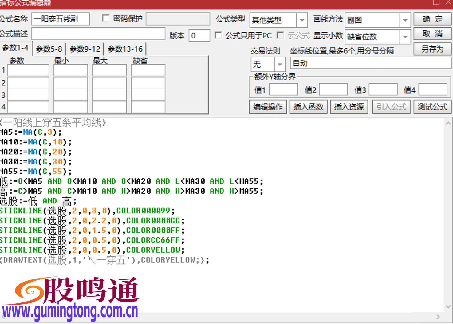 截图202503082017341405.png