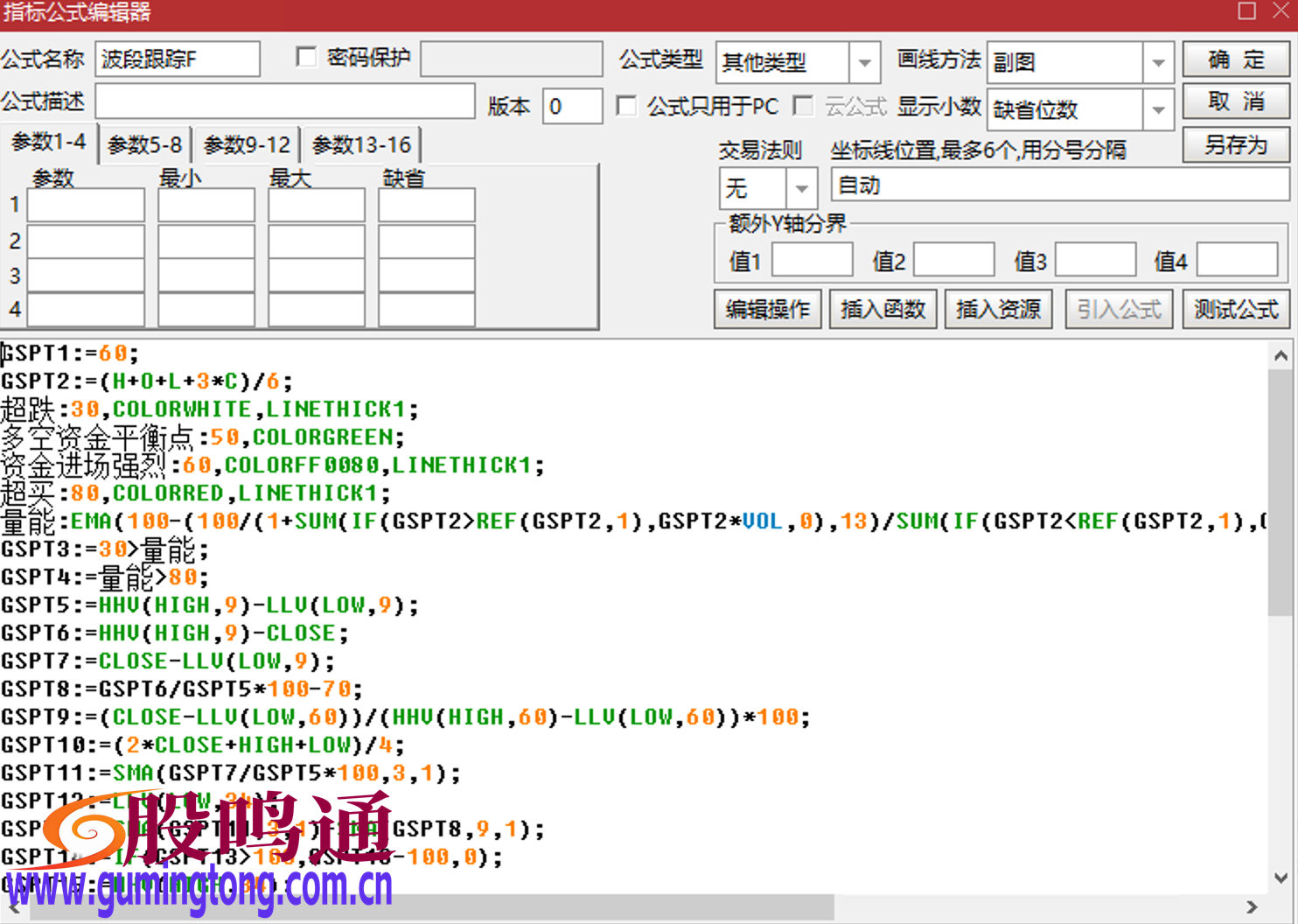 截图202503082021266503.png