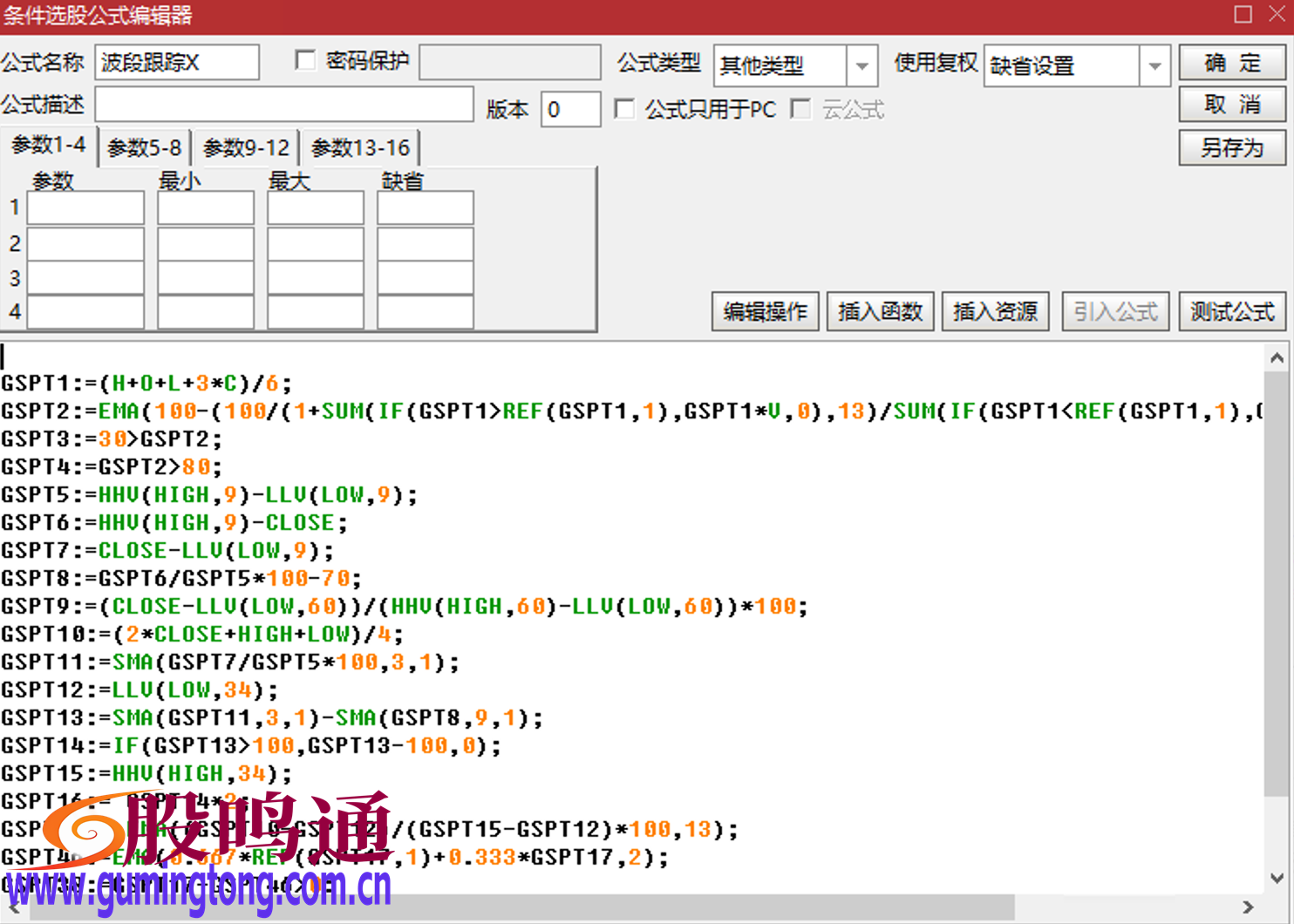 截图202503082021373987.png