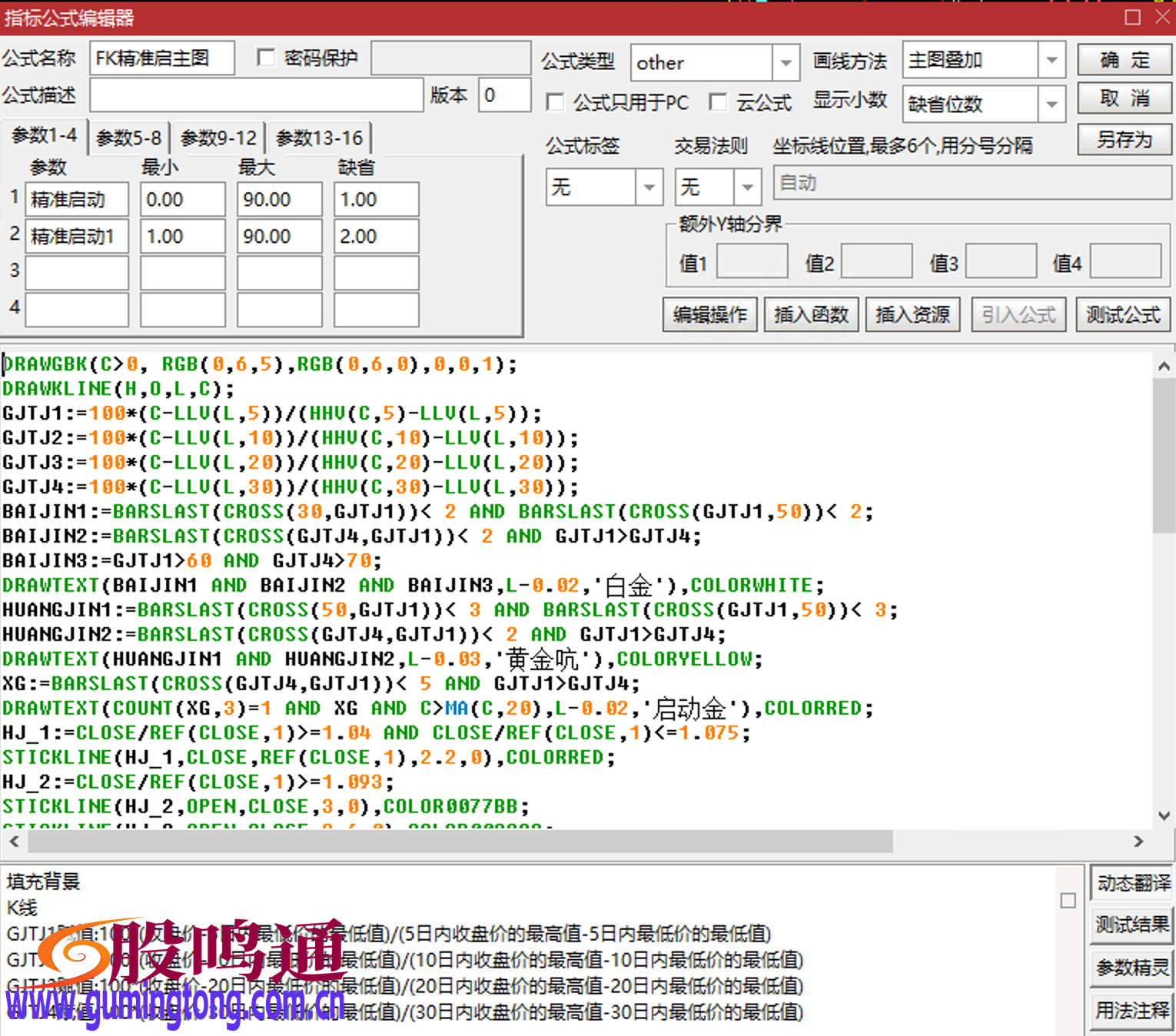 截图202503082024533710.png