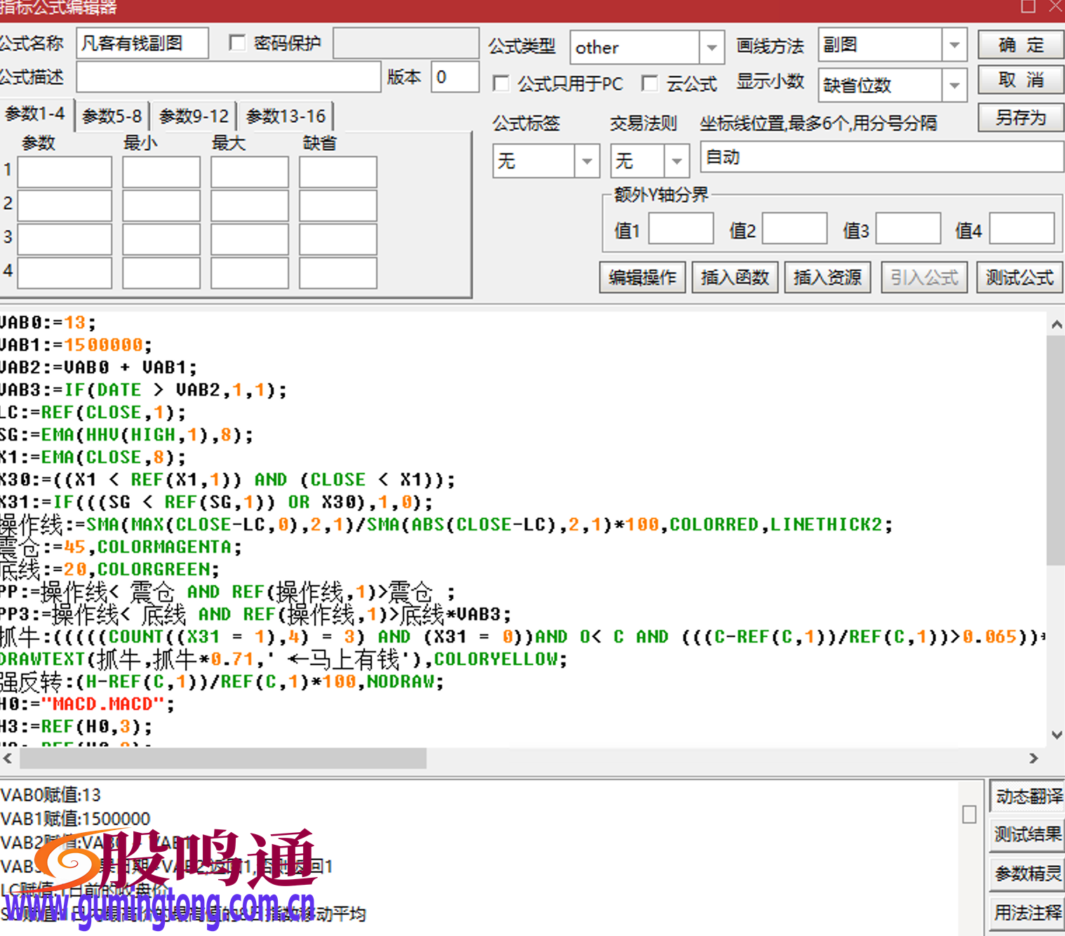 截图202503082025049769.png