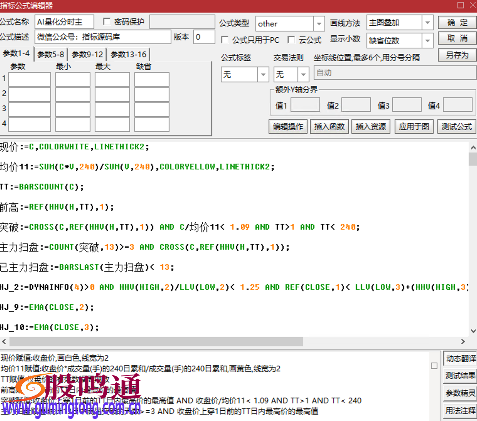 截图202503082033318306.png