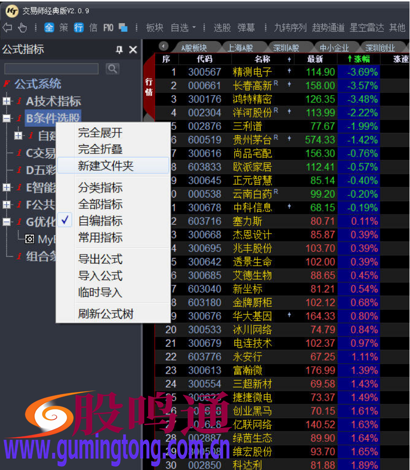 截图202503091639383300.png